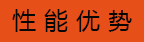 經(jīng)濟型電動搬運車